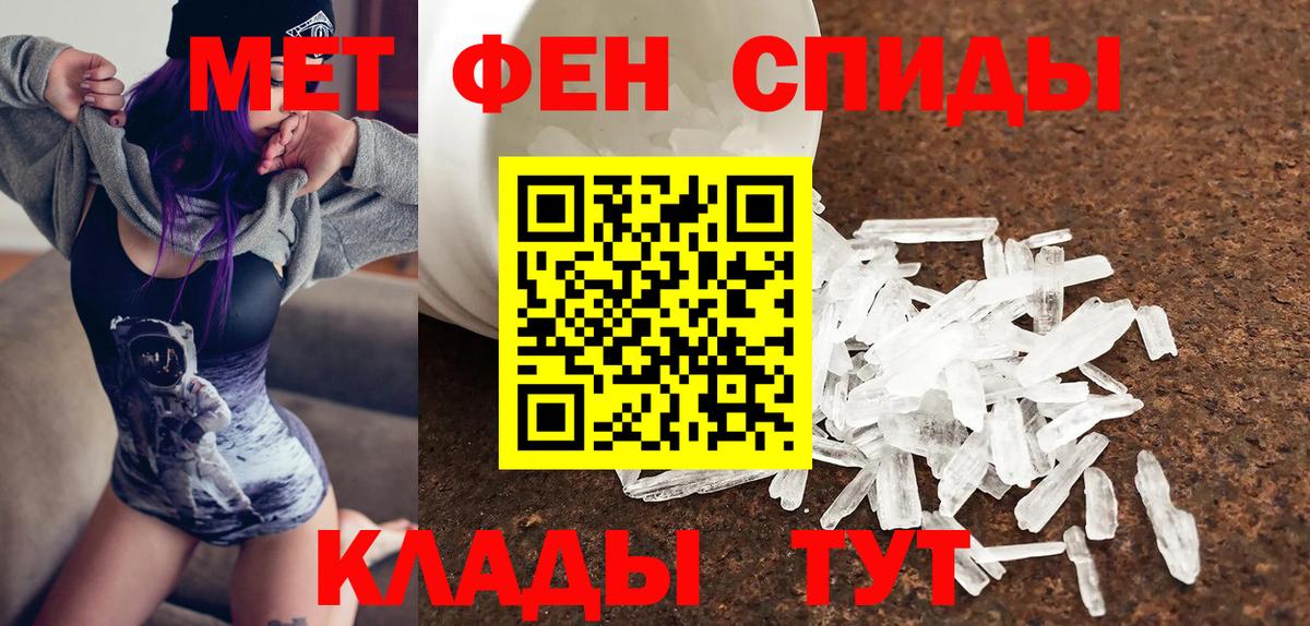 АМФ  Amphetamine VHQ  Амфетамин  Феодосия  Вход с VPN 