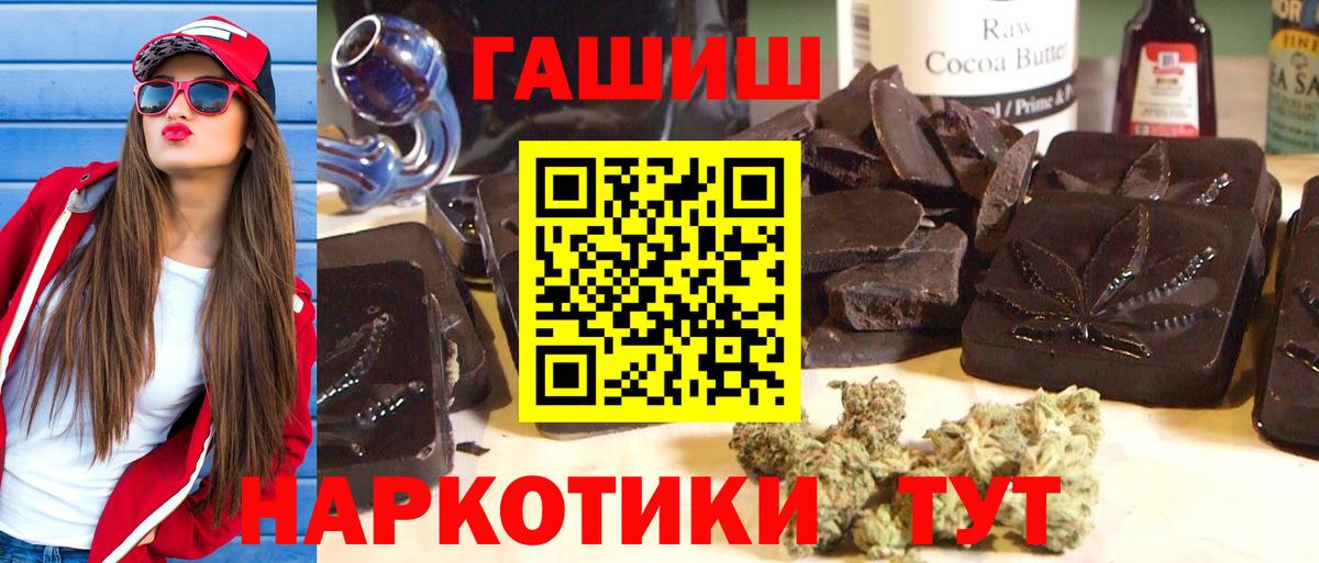 Гашиш Cannabis Феодосия