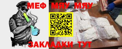 каннабис Наро-Фоминск