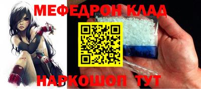 каннабис Наро-Фоминск