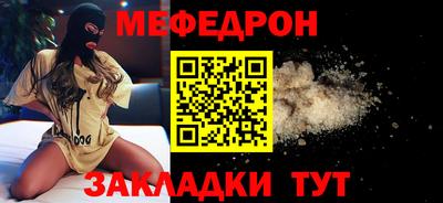 каннабис Наро-Фоминск