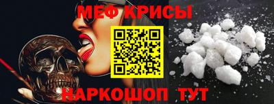 каннабис Наро-Фоминск