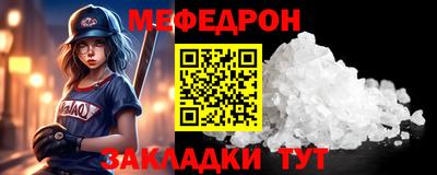 каннабис Наро-Фоминск