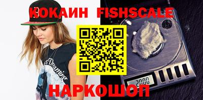 каннабис Наро-Фоминск