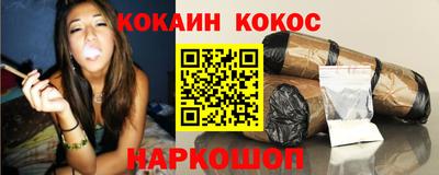 каннабис Наро-Фоминск