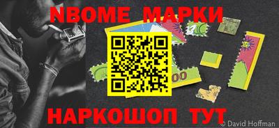 каннабис Наро-Фоминск