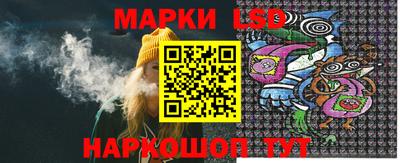 каннабис Наро-Фоминск