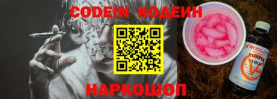 альфа пвп Нарткала