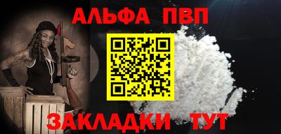 каннабис Наро-Фоминск