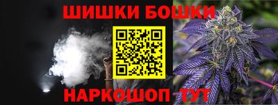 каннабис Наро-Фоминск