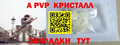 каннабис Наро-Фоминск