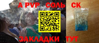 скорость mdpv Нальчик