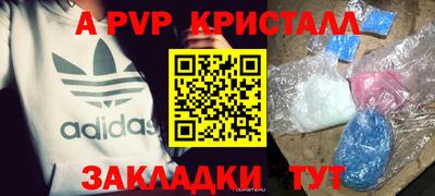 эйфоретик Новодвинск