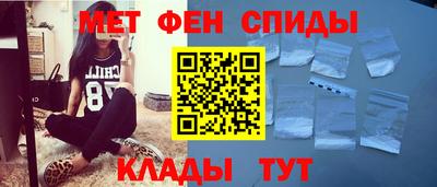 каннабис Наро-Фоминск