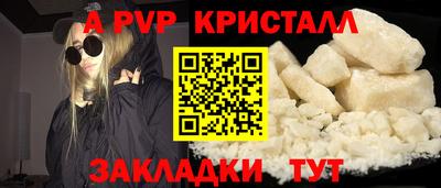 скорость mdpv Нальчик