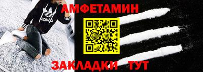 MDMA Premium VHQ Новозыбков