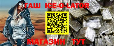 альфа пвп Нарткала