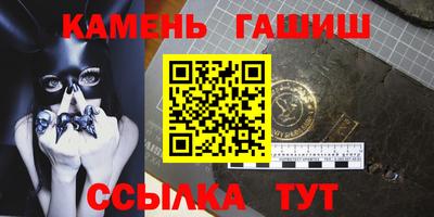 каннабис Наро-Фоминск
