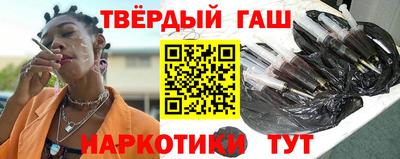 каннабис Наро-Фоминск