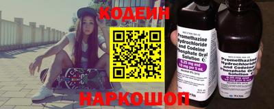 альфа пвп Нарткала