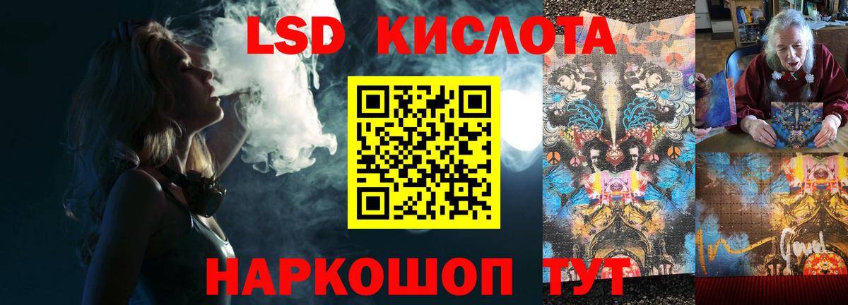 LSD-25 экстази кислота  ЛСД экстази ecstasy  Феодосия  Вход с VPN 