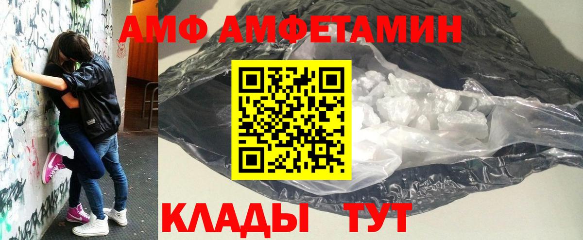 Феодосия  Первитин мет  Первитин мет  Вход с VPN 