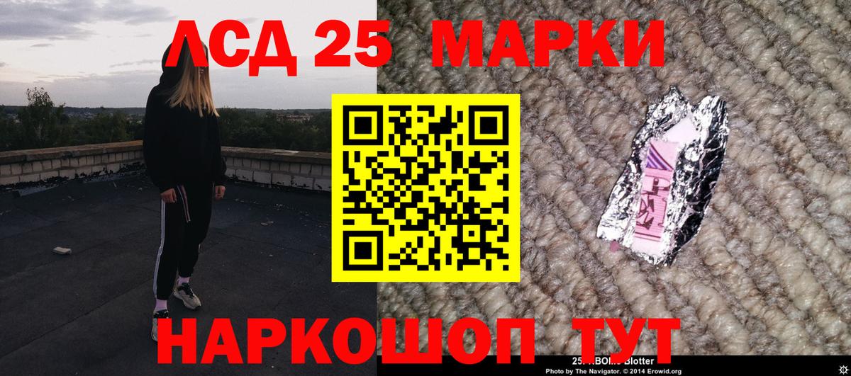 Марки NBOMe 1,8мг Феодосия