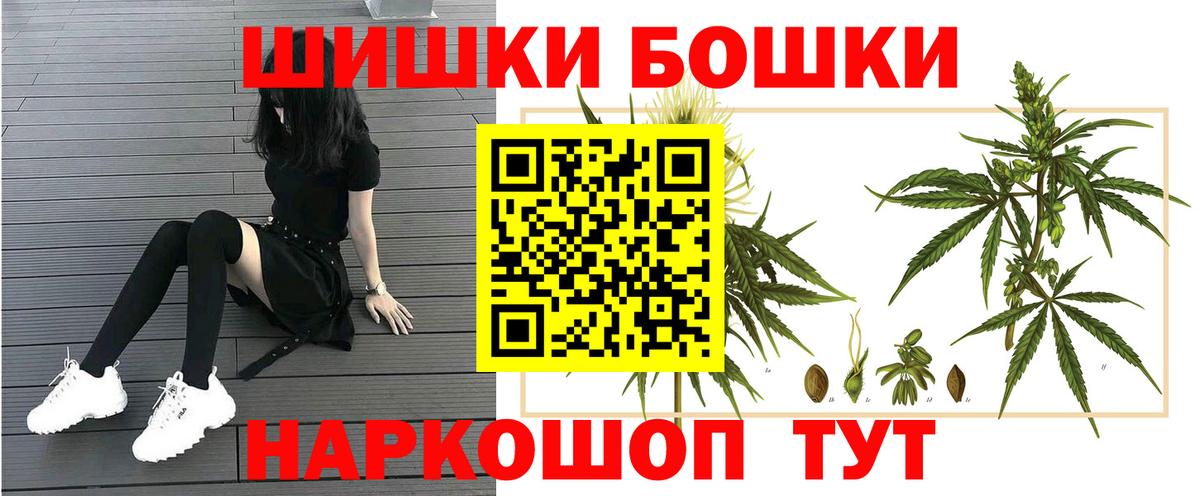 Марихуана индика  Конопля White Widow  Вход с VPN  Феодосия 