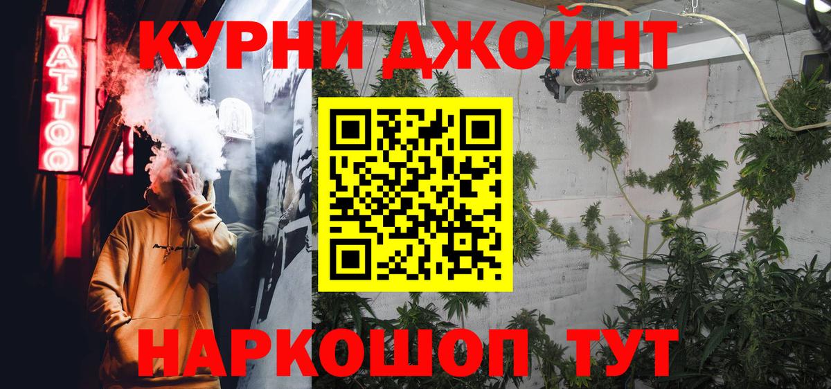 Каннабис AK-47 Феодосия